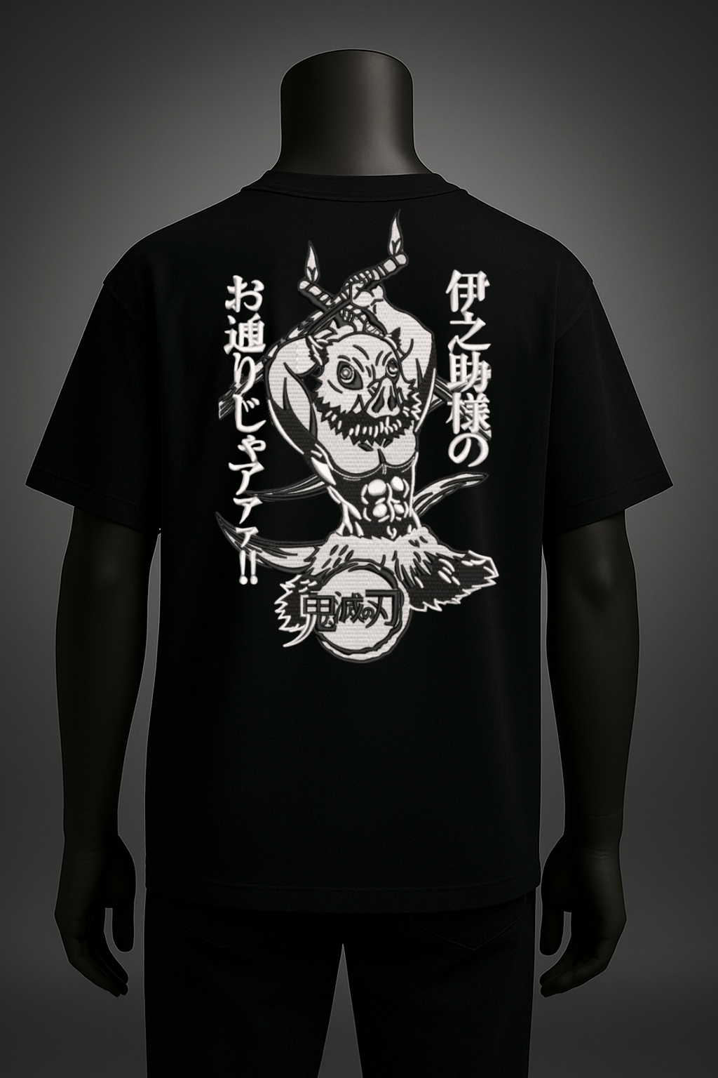 Inosuke “King of the Mountains” Demon Slayer Oversized Embroidery T-Shirt – Black - YS